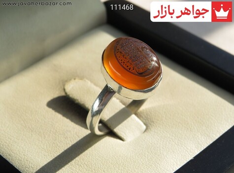 انگشتر نقره عقیق یمنی نارنجی مردانه دست ساز به همراه حرز امام جواد [چهار قل]
